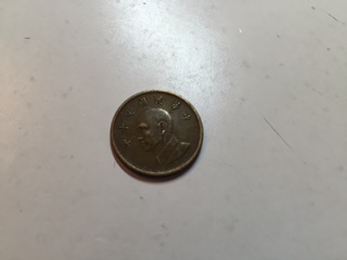 Group-Of-Golden-Brown-Small-Asian-Coins...-Help!